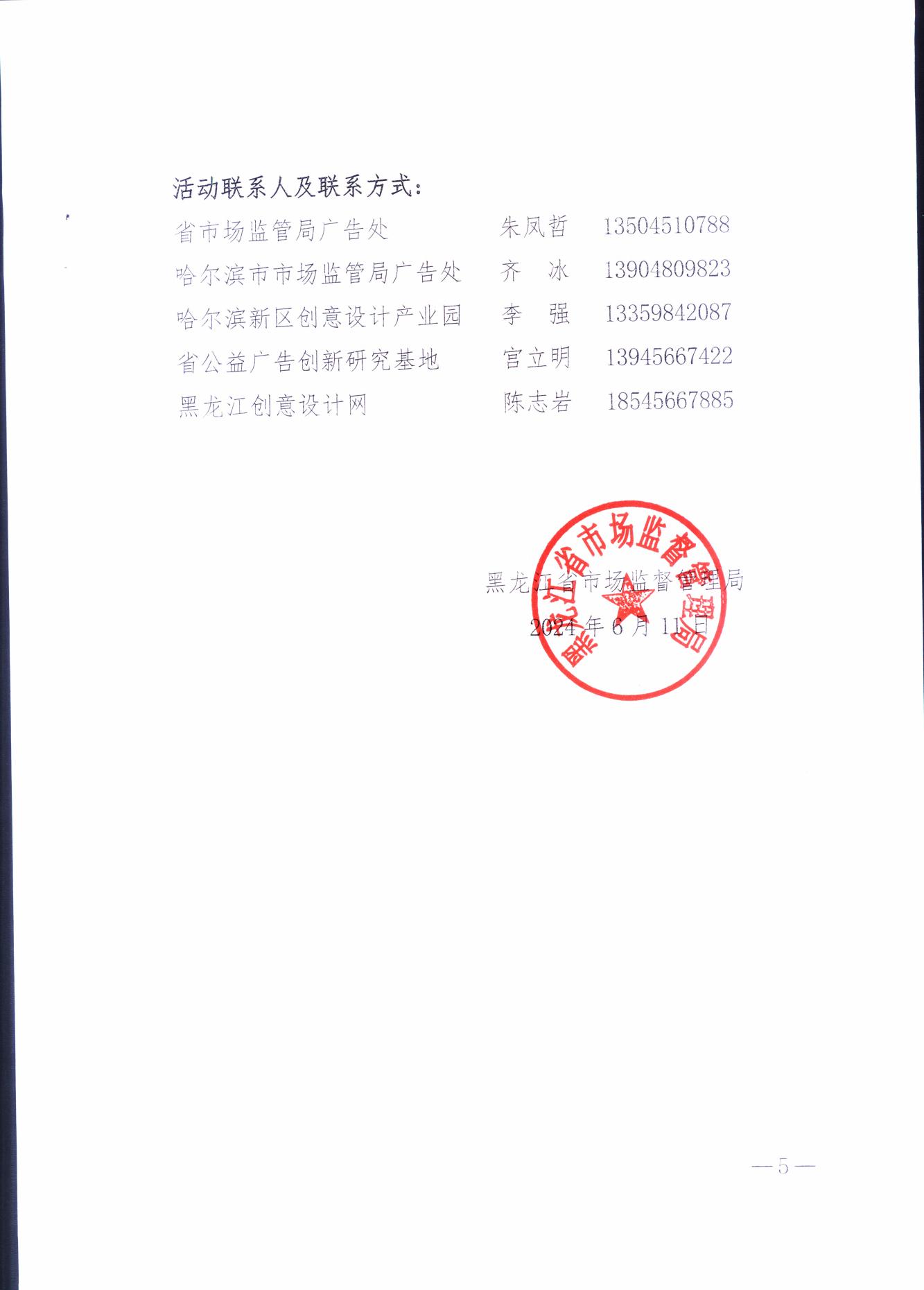 687f09fbc8217.jpg
